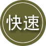 王益区24小时道路救援