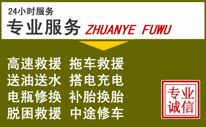 新能源汽车保有量攀升,王益区道路救援行业未来发展新趋势解析