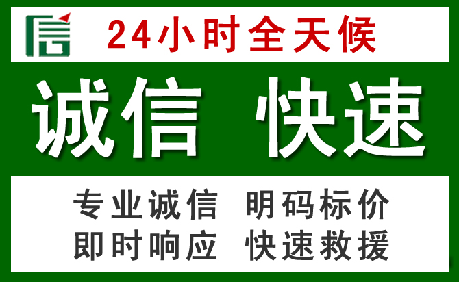 王益区道路救援 王益区汽车救援